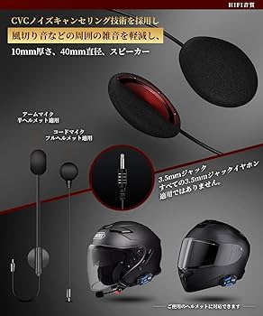 FX4 PRO インカム　バイク FX4 Pro 最高の4つの方法オートバイBluetoothコミュニケーター